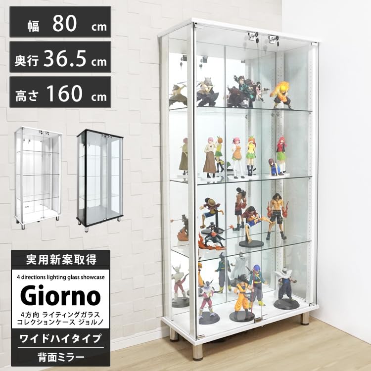 ホワイト ガラスケース ディスプレイケース Amazon.co.jp: 地球家具 ライティングガラスコレクションケース
